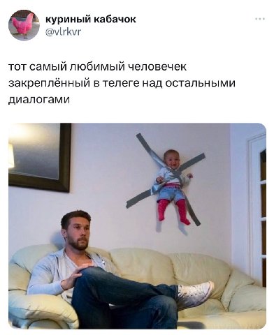 куриный кабачок @virkvr TOT самый любимый человечек закреплённый в телеге над остальными диалогами а