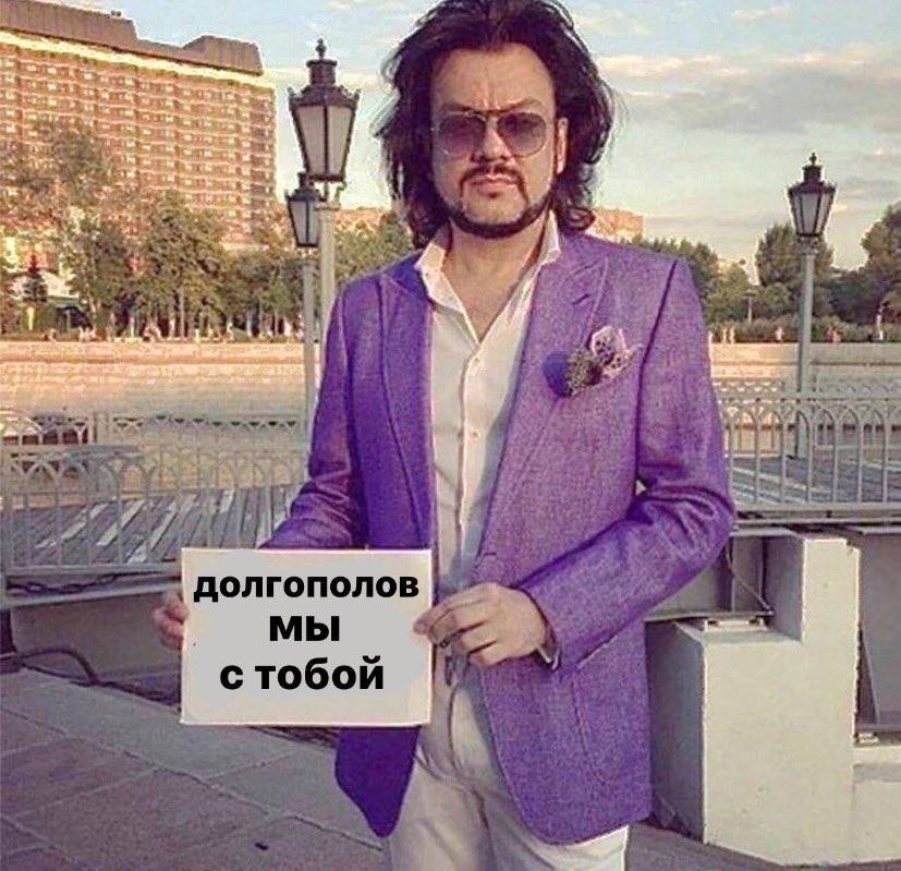 7, 5 7% 1 pom oN 18 долгополов МЫ У) с тобой у