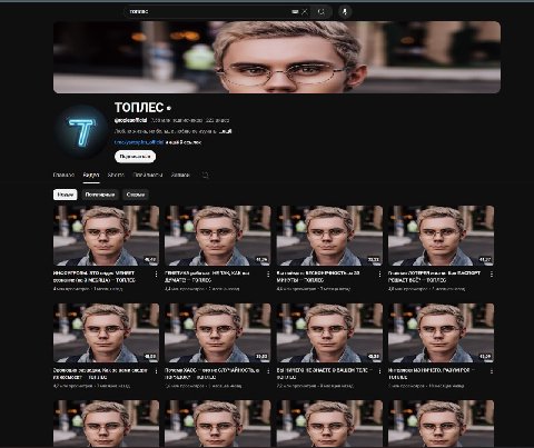 https://www.youtube.com/@toplesofficial/videos