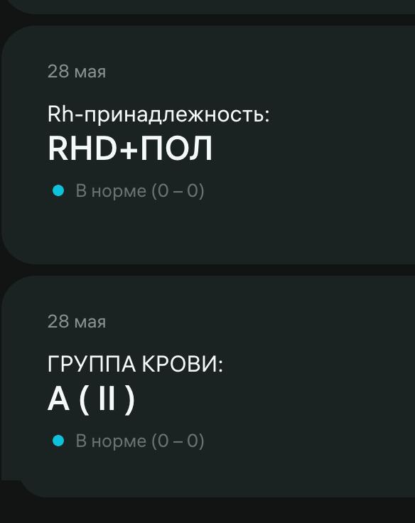 кто хочет попить моей второй положительный крови? кому подлить?