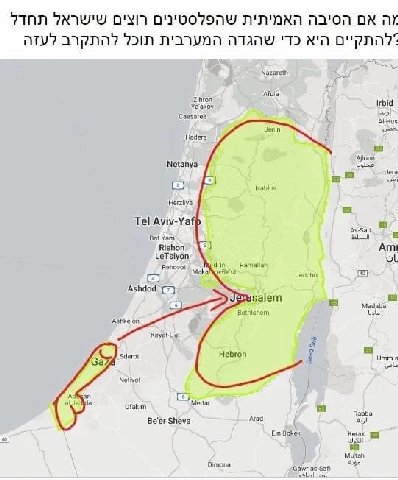 כמו זין מאונן בתחת של הומו!!! 
בעזה נכנס הצבא היהודי!!! 
לא משאיר לאיסלאמיסטים ברירה!!! 
צבא הכשרים יצא לקרב!!! 

בקרוב תענה!!! 
על ההפצצה ועל הג ' יהאד שלך!!! 
אם לא תמות, תאכל!!! 
בשמורה לפחות חמש ש