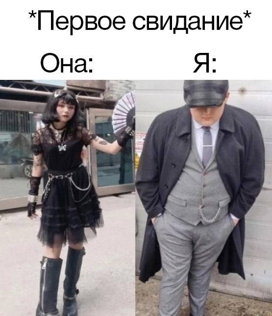 "Первое Она: Я: 3 2