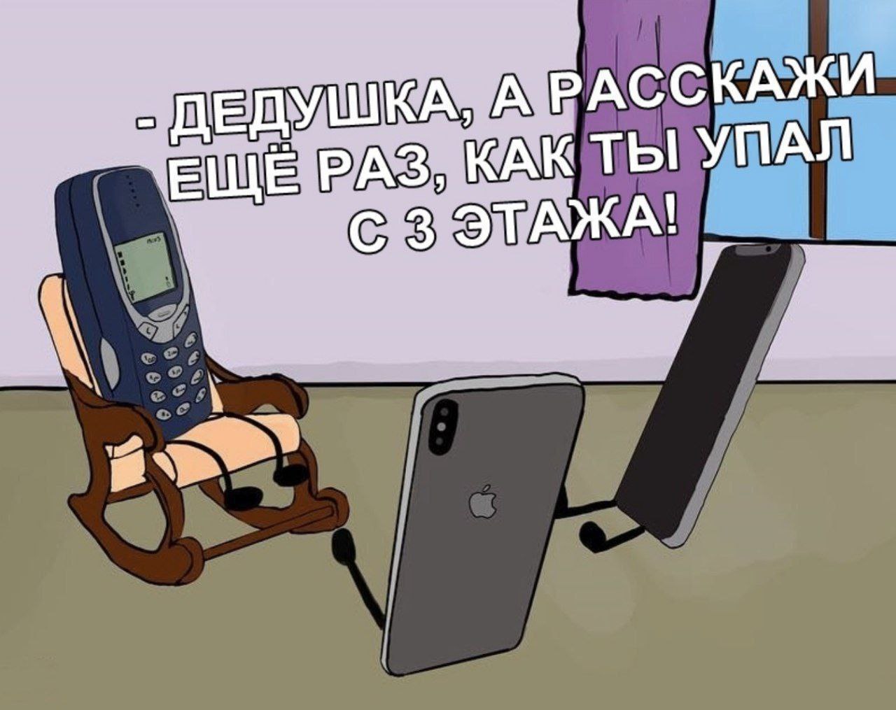 РАССКАЖИ А К ТЫ УПАЛ