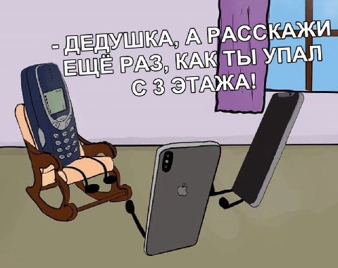 РАССКАЖИ А К ТЫ УПАЛ