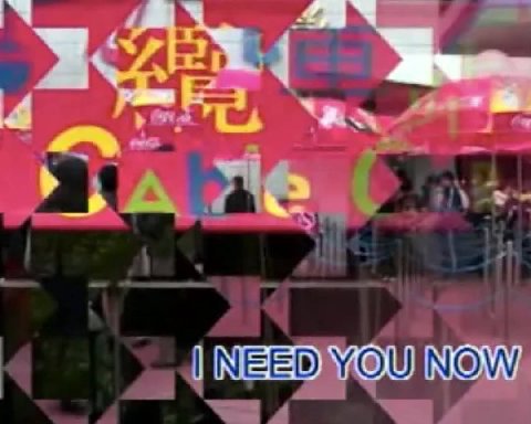 4 NEED YOU NOW