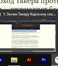 ёбаный рот