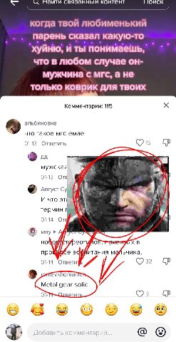 связанный контент OVICK когда твой любименький Парень сказал какую-то ‘хуйню, и ты понимаешь, что в любом случае он- мужчина с MIC, a не только коврик для твоих Комментарии: 115 альбиновна что такое м