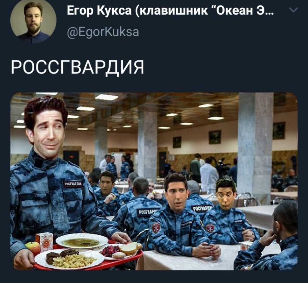 Егор Кукса (клавишник "Океан 3... РОССГВАРДИЯ