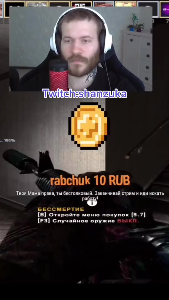 > ДЕЗ} ‘айное оружие Siwitch=shanzuika Твоя Мама праваты бесто — р Man икать НЕУЯЗВИМОСТЬ ОТМЕНЕНА Истекло время на покупку [23] Случайное оружие ПКП Cendrick Lamar — + = МЙ игрока Kendrick м АК-47 |