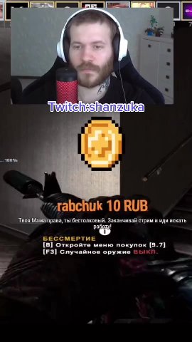 > ДЕЗ} ‘айное оружие Siwitch=shanzuika Твоя Мама праваты бесто — р Man икать НЕУЯЗВИМОСТЬ ОТМЕНЕНА Истекло время на покупку [23] Случайное оружие ПКП Cendrick Lamar — + = МЙ игрока Kendrick м АК-47 |