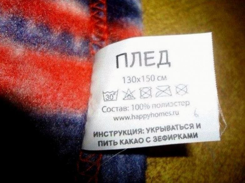 4 ИНСТРУКЦИЯ: У" ЕФИРКАМИ С пить КАКАО