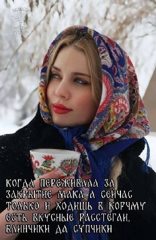КОГАА ЗАКРЫТИЕ МАКА A ТОЛЬКО К GOTH РАССТЕГАН, КАИНЧИКИ
