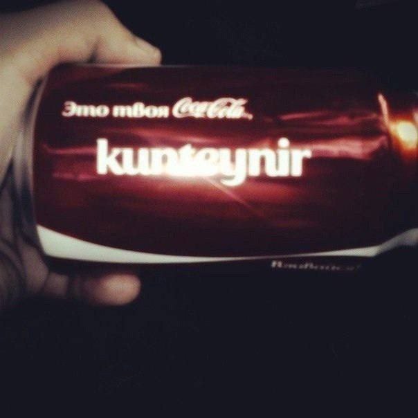 Это
