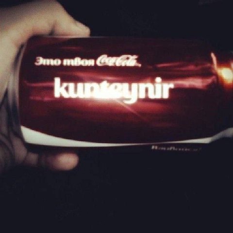 Это