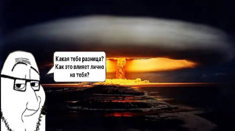 Какая тебе разница? Как это влияет лично на тебя?