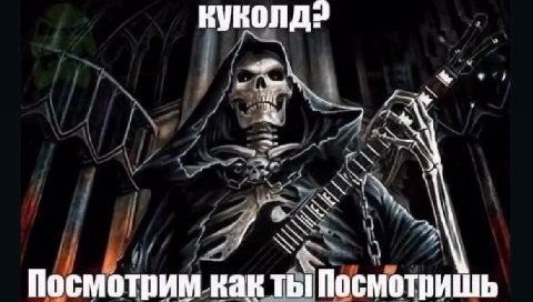 куколд2 у 7 Посмотрим как ты Посмотришь