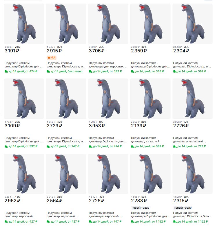-20% -33% -35% -35% 85432 -35% костюм Надувной костюм костюм Надувной костюм Надузной костюм динозавр Diplodocus для динозавра Diplodocus для. динозавра для взрослых, динозавра Diplodocus для. динозав