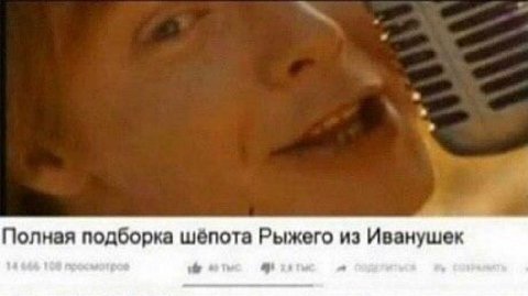 открыточка м