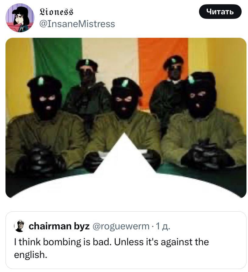 @InsaneMistress chairman byz @roguewerm 1 think bombing is bad. Unless it's against the english.