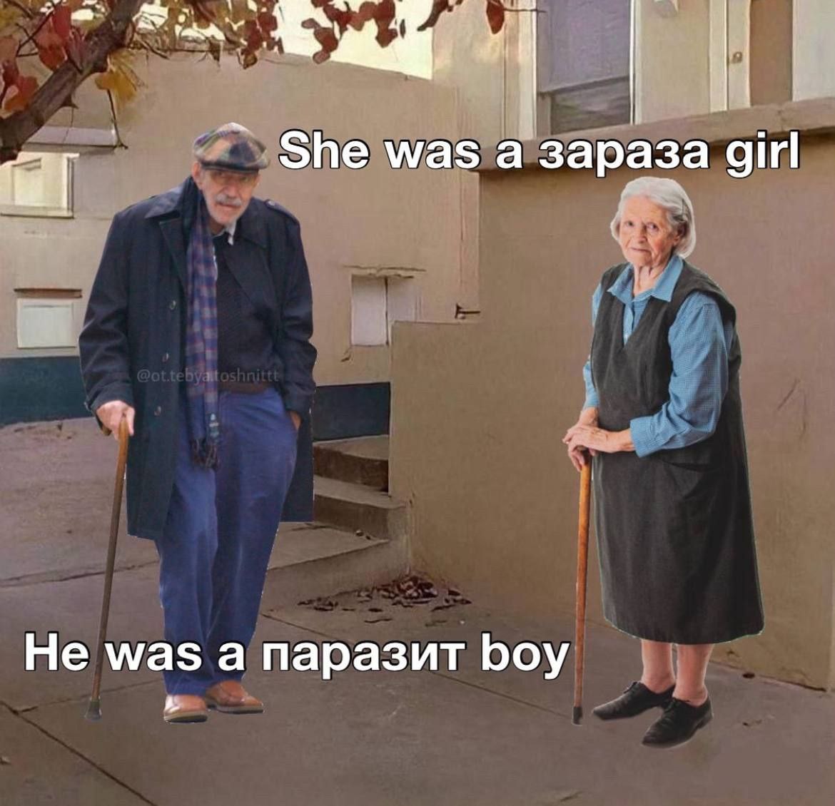 She was а зар аза girl Не was а паразит boy