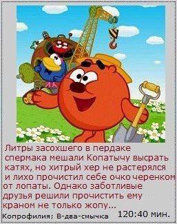 Литры засохшего в пердаке мешали Копатычу высрать катях, но хитрыи хер не растерялся лихо прочистил себе очко черенком лопаты. Однако заботливые ‘друзья решили прочистить ему краном не только жопу 120