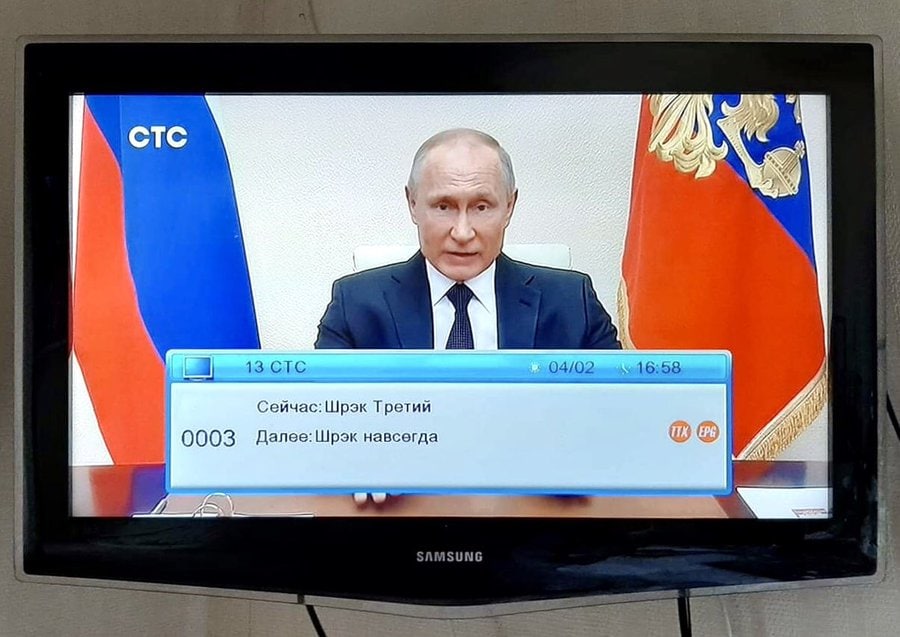cic -1 4 у Сейчас:Шрэк Третий 0003 Далее: Шрэк навсегда: