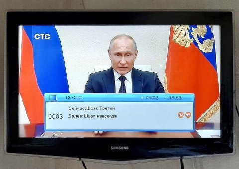 cic -1 4 у Сейчас:Шрэк Третий 0003 Далее: Шрэк навсегда: