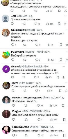 ебать разводка в жопу драть того кто электрику так сделал.. ili 69 Gari @Та{Сап- 1 Срочно электрик нужен PUK ну 0 18 lak Санавабич @zilott- 20 Да что там за пиздец с проводкой на дсп- плите?? Вы ж сго