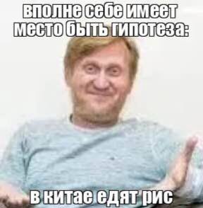 вкитаеедят рис