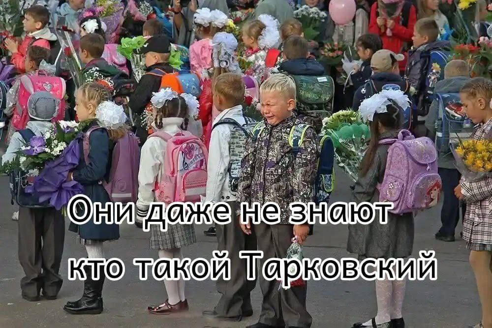 С кем сегодня было?