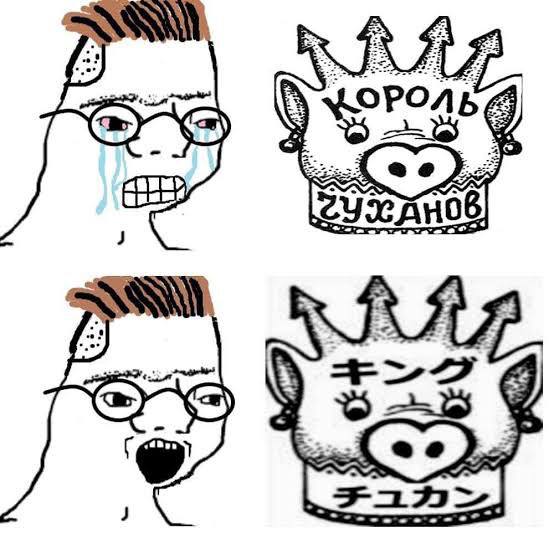 РОЛЬ