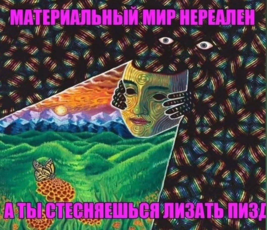 Я и A 22 4 we Fig Chi TNE Я