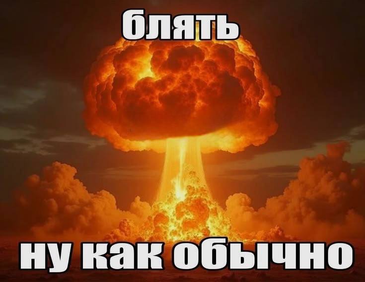 4 Ona как обычно