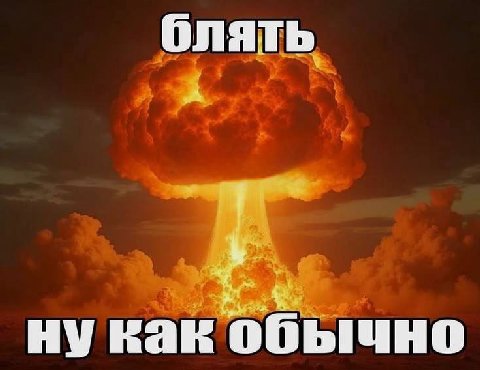 4 Ona как обычно