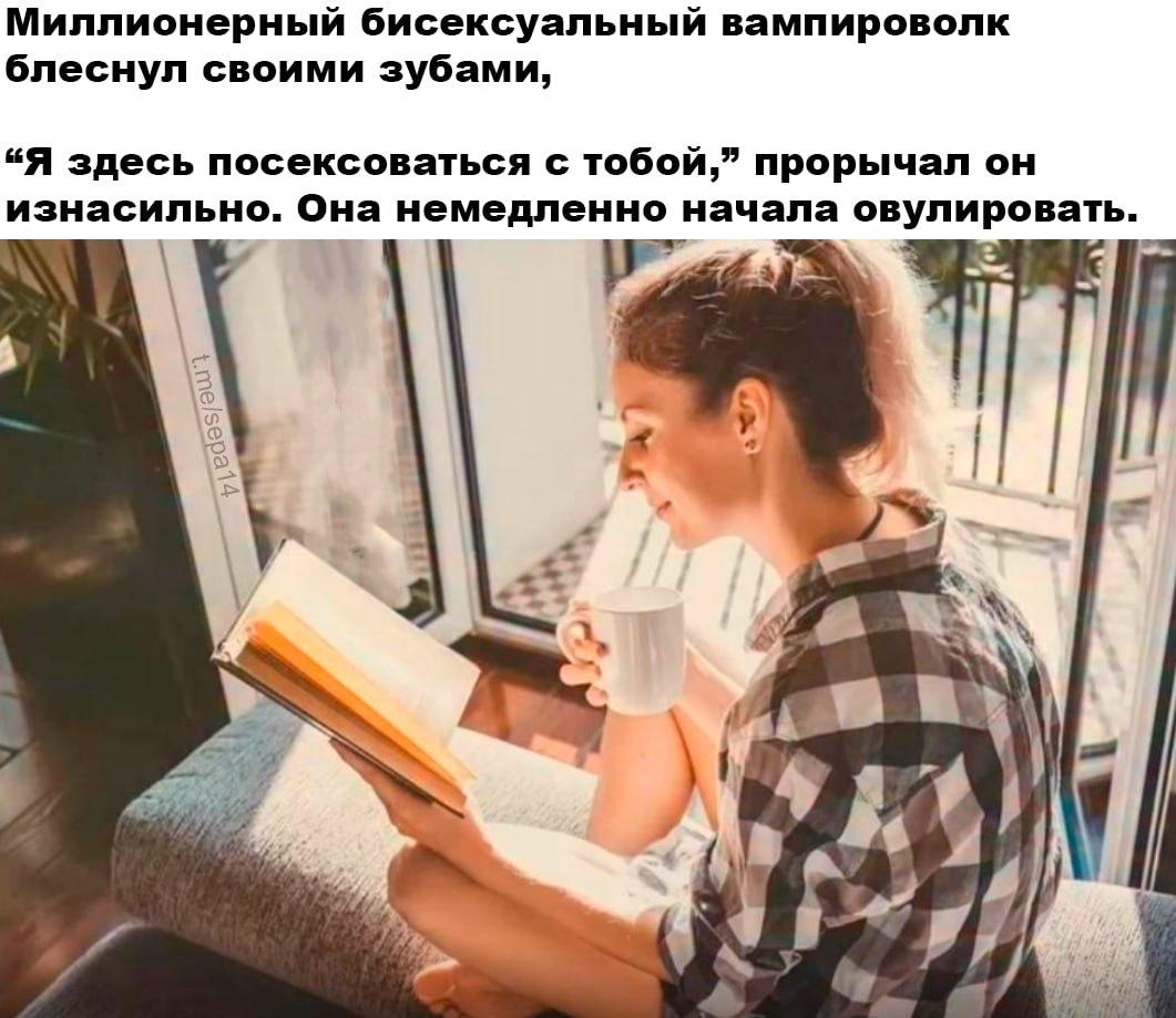 Миллионерный бисексуальный вампироволк блеснул своими зубами, “Я здесь посексоваться с прорычал он изнасильно. Она немедленно начала овулировать. 5 oF к Me i, a a