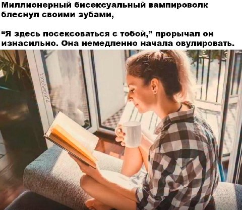Миллионерный бисексуальный вампироволк блеснул своими зубами, “Я здесь посексоваться с прорычал он изнасильно. Она немедленно начала овулировать. 5 oF к Me i, a a