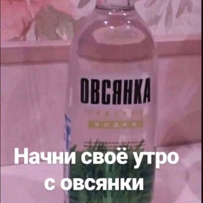 Начни свое утро с овсянки
