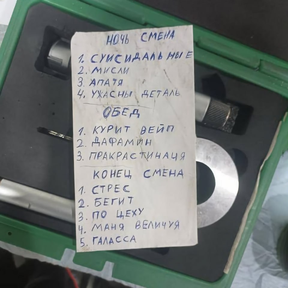 7 1 HOE GETAAL 7. КУРИТ ВЕЙП 2 ФАФАМИН 3. ПРАКРАС КОНЕЦ СМЕНА 2. БЕГИТ ВЕЛИЧУЯ ГАЛАССА