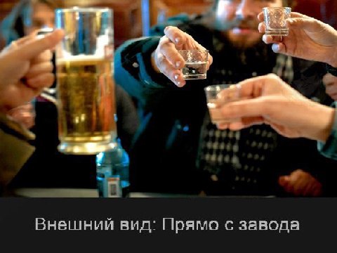 Внешний вид: Прямо с завода