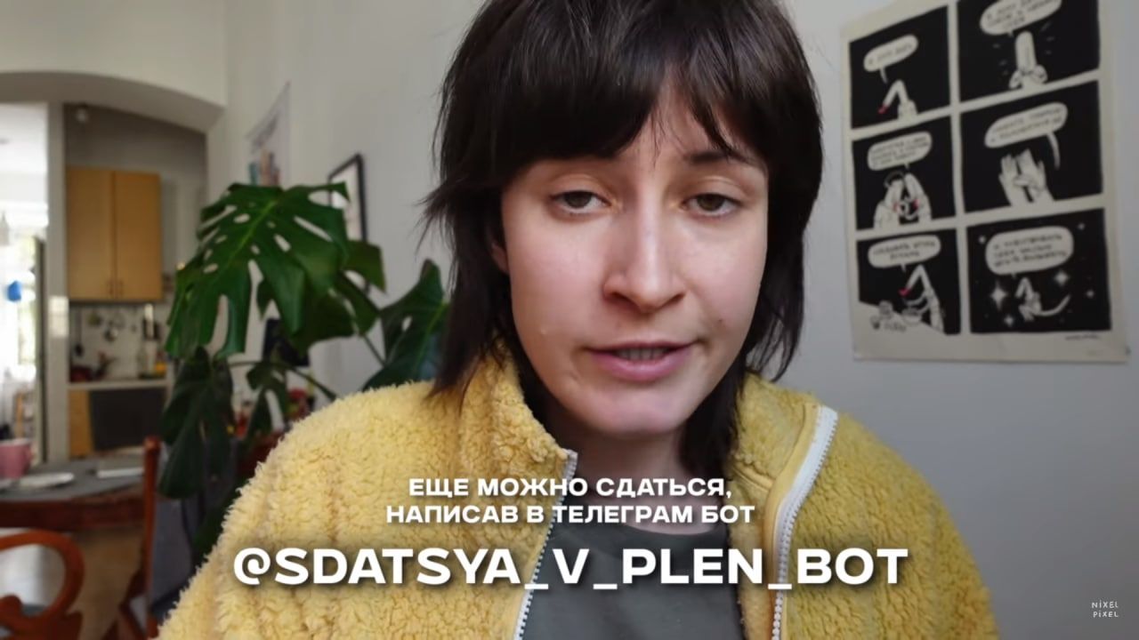 ЕЩЕ МОЖНО СДАТЬСЯ, НАПИСАВ В ТЕЛЕГРАМ БОТ