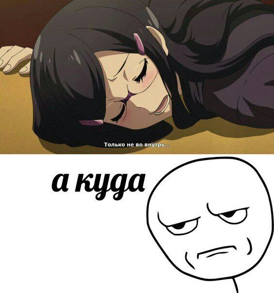 и 7 только не во