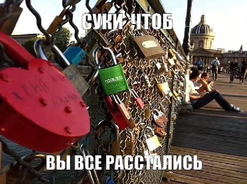 7) 7 A aN a 43 VAs и ВЫ ВСЕ РАССТАЛИСЬ