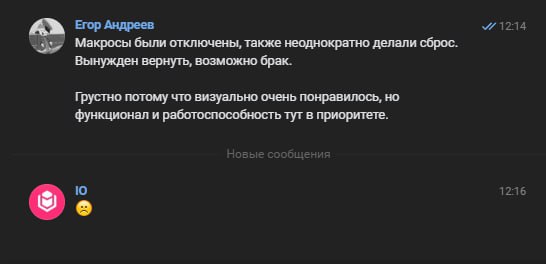 когда взяли зумера на смм.
