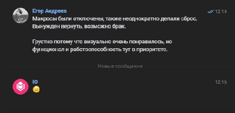 когда взяли зумера на смм.