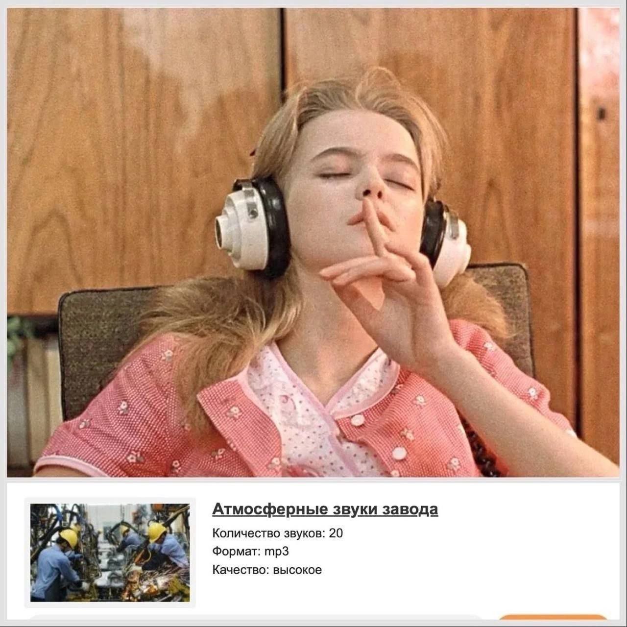 Атмосферные звуки завода Количество звуков: 20 Формат: Качество: высокое