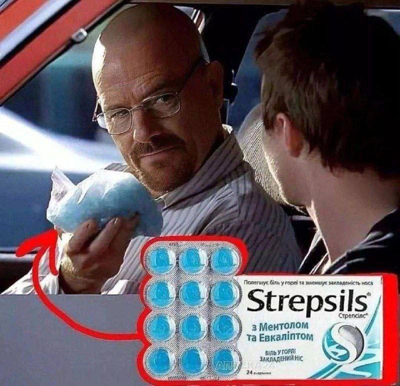 у гори мыемилуе носа Strepsils 3 Ментолом