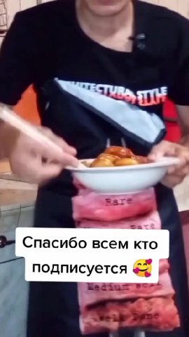 >— Спасибо всем кто подписуется #2