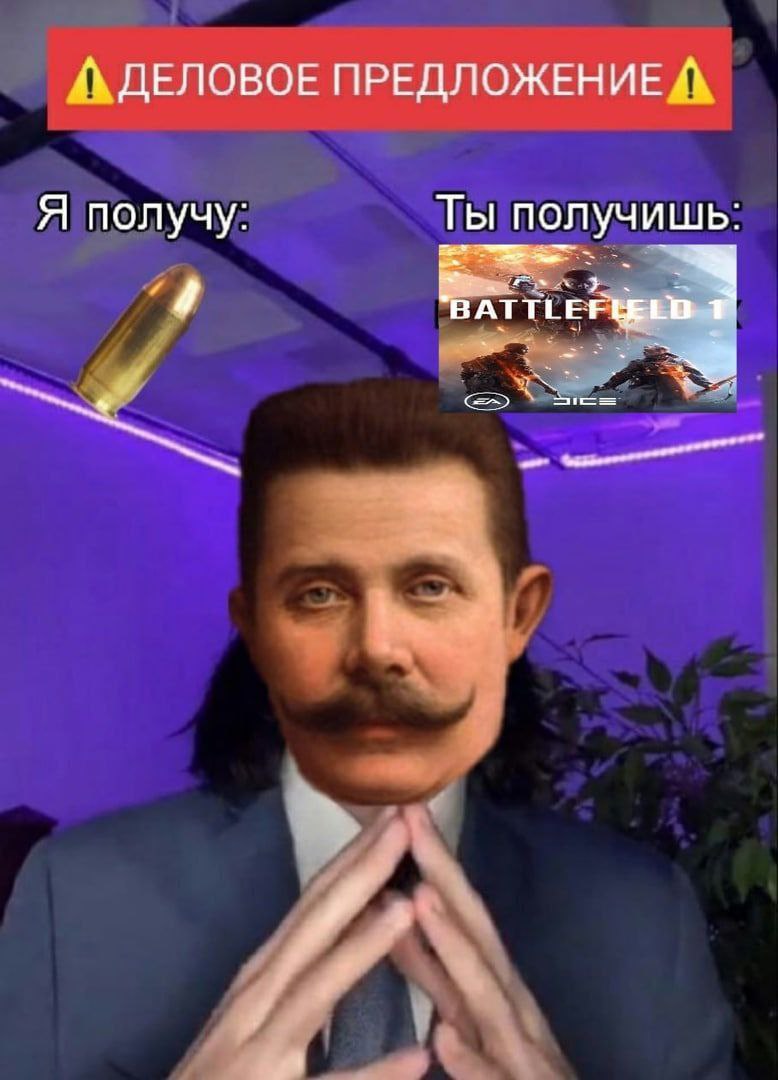 ДЕЛОВОЕ ПРЕДЛОЖЕНИЕ 4 Я получу Ты получишь 4