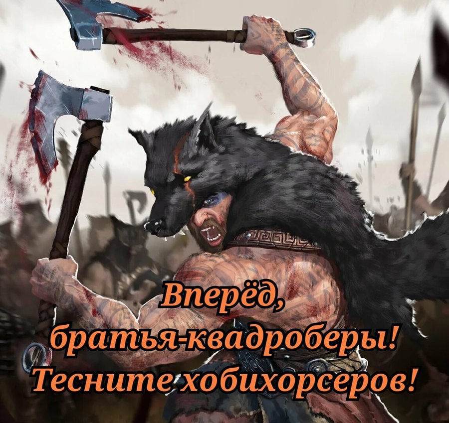 4 9 2 ume’xo 061 ихорсеров! 4