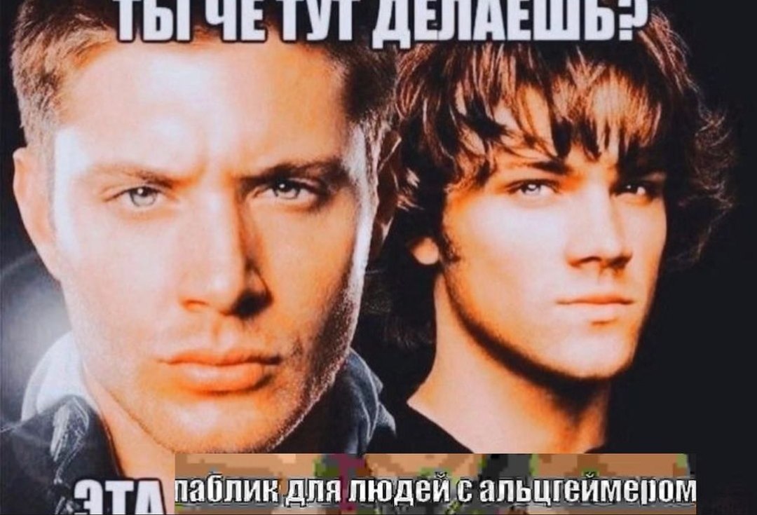 6 OTA паблик для людеи с